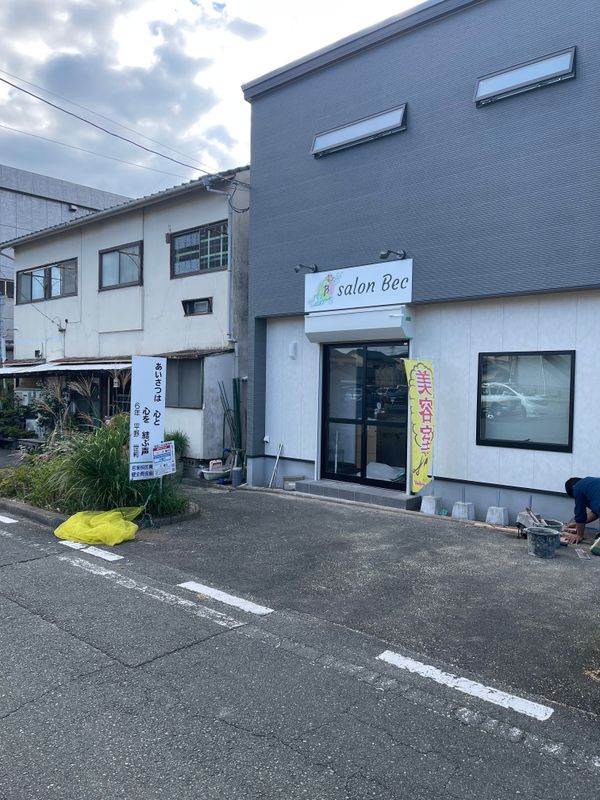 salon Bec【サロン ベック】