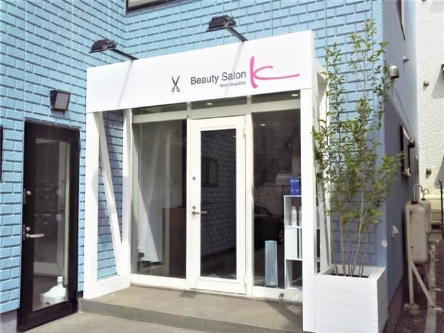Beauty salon K