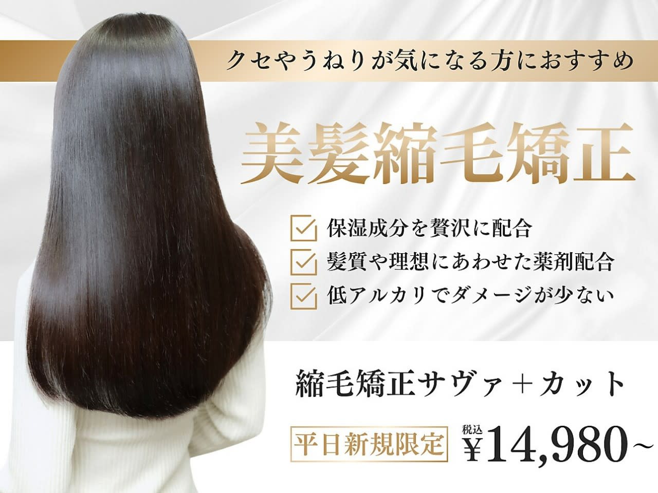 Aries 上赤江店