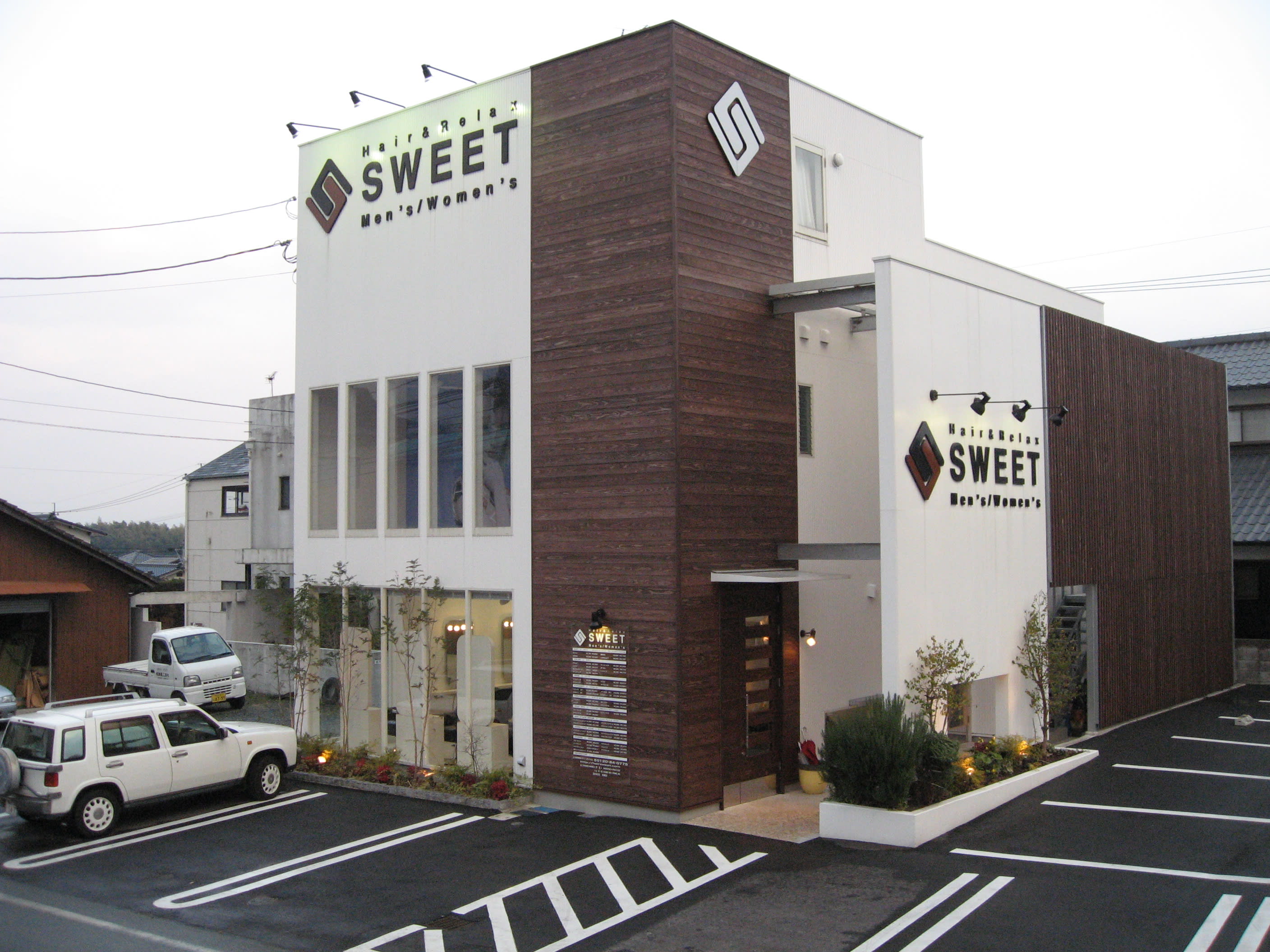 Hair&Relax SWEET