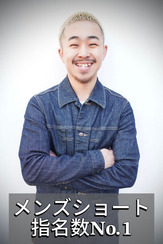 men's salon dot. 1st 町田店_高橋 和真