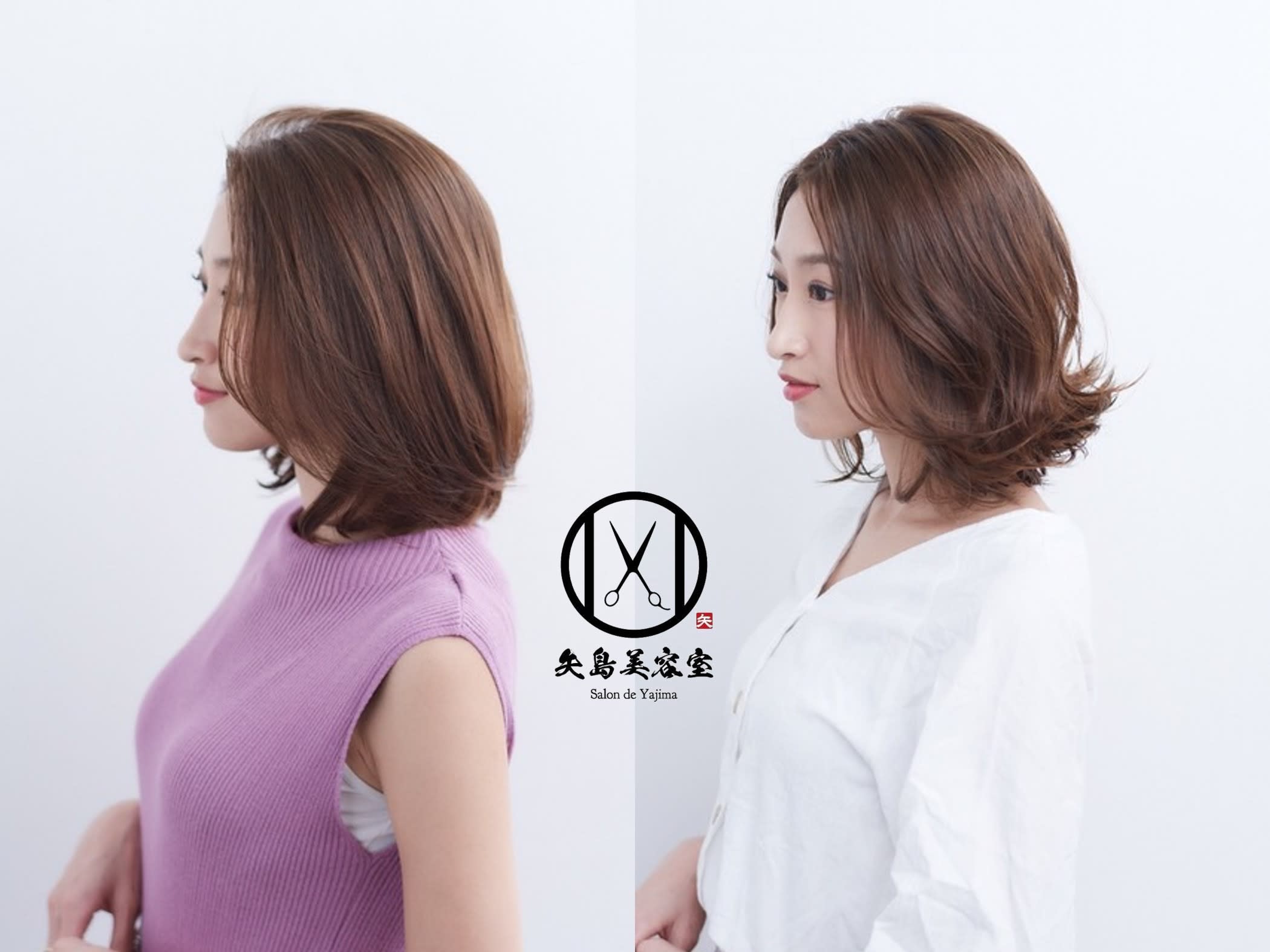 矢島美容室 西荻窪店_2