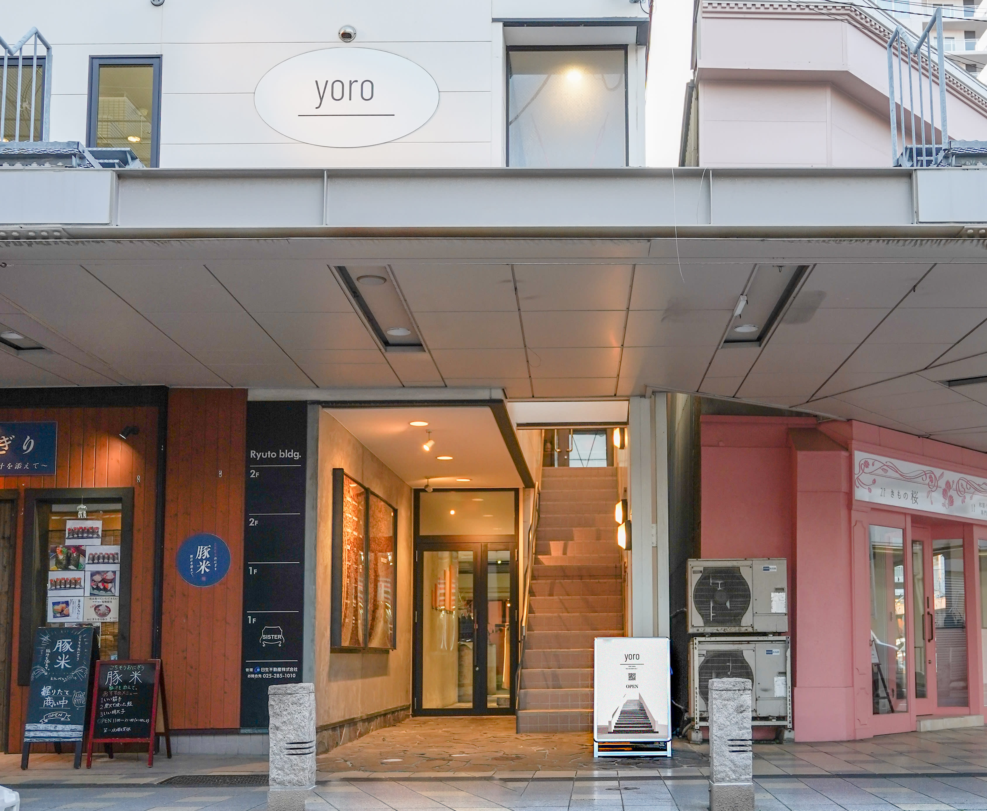 YORO【ヨロ】