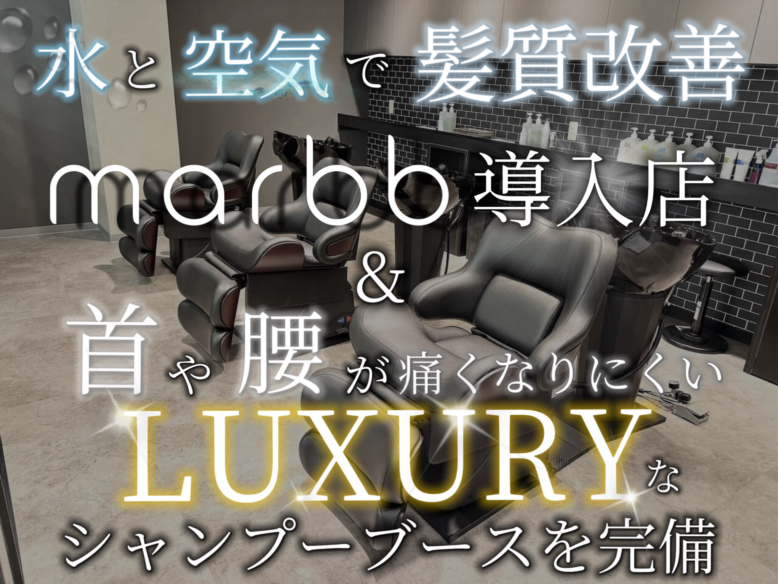 ambitious せんげん台_ambitious せんげん台