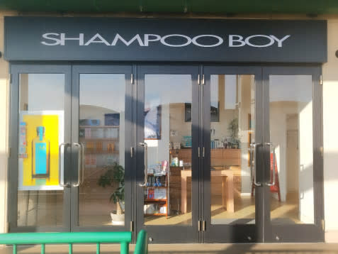SHAMPOO BOY 佐世保駅前店