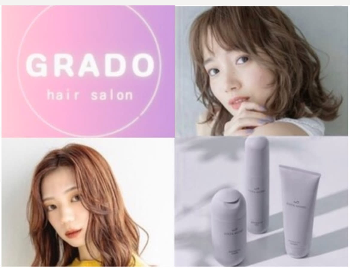 美容室GRADO【グラード】