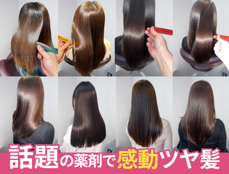 SALONS HAIR JR高槻駅前店_2