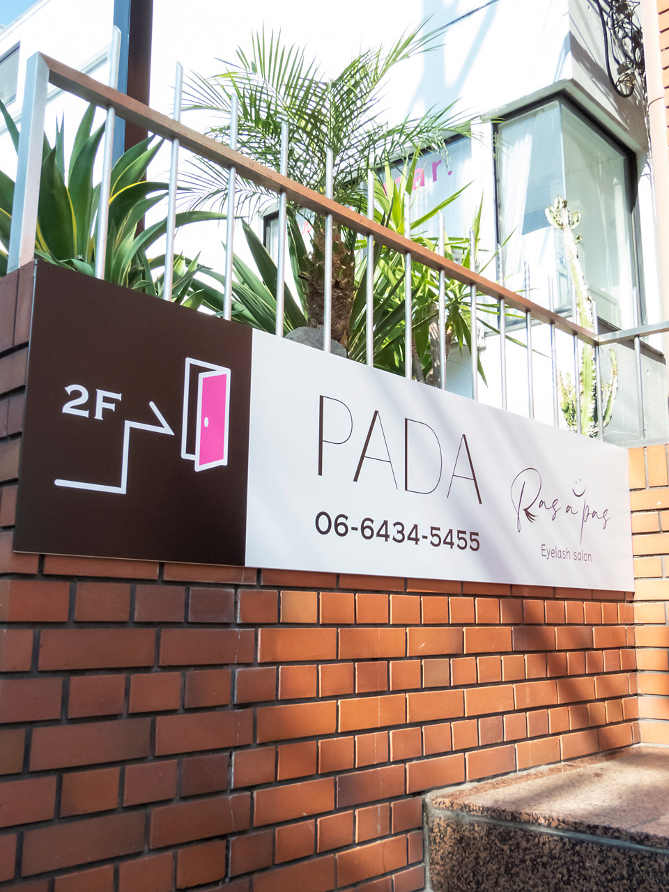 PADA【パダ】_2