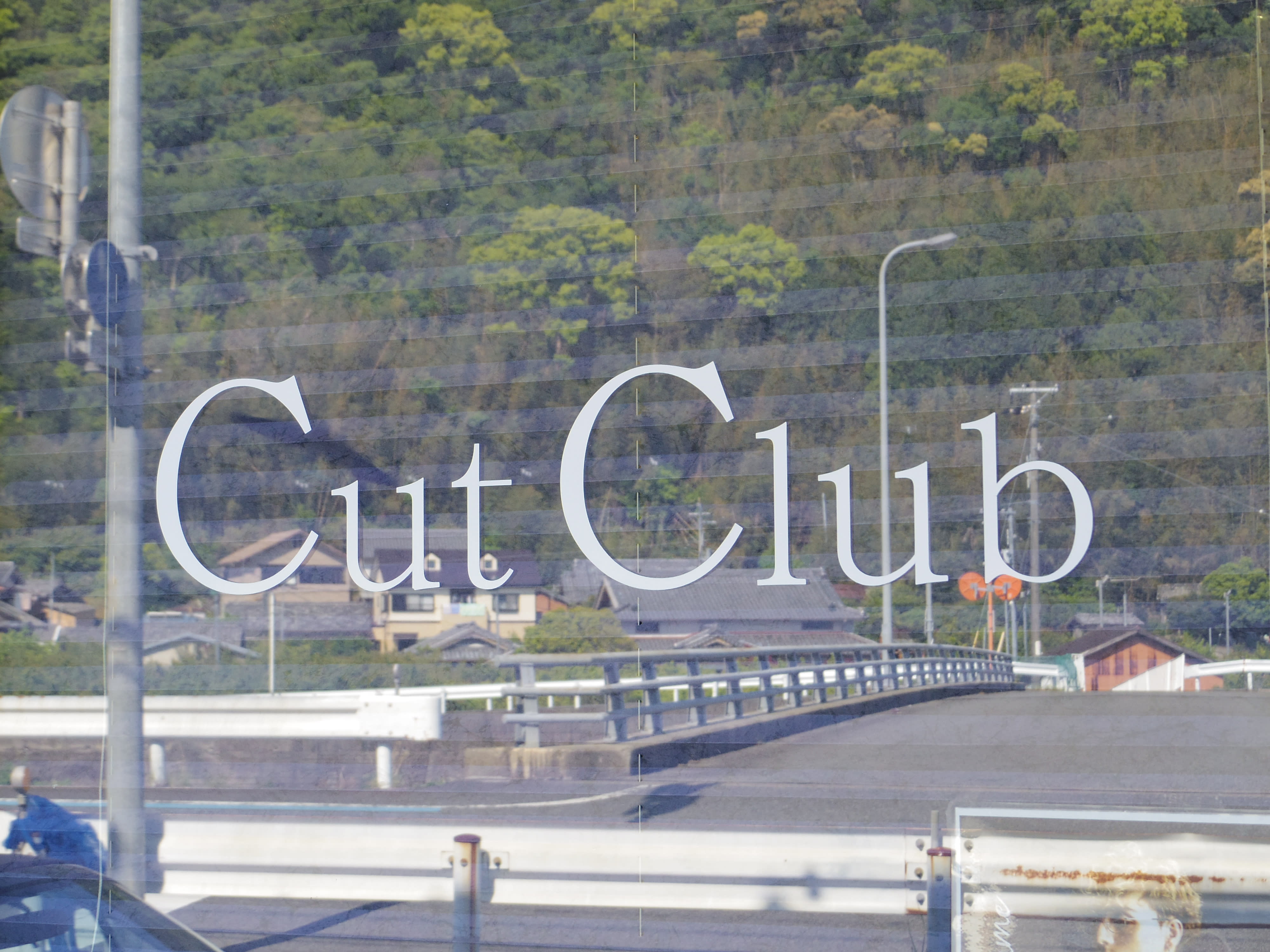 CutClub_田上 景一