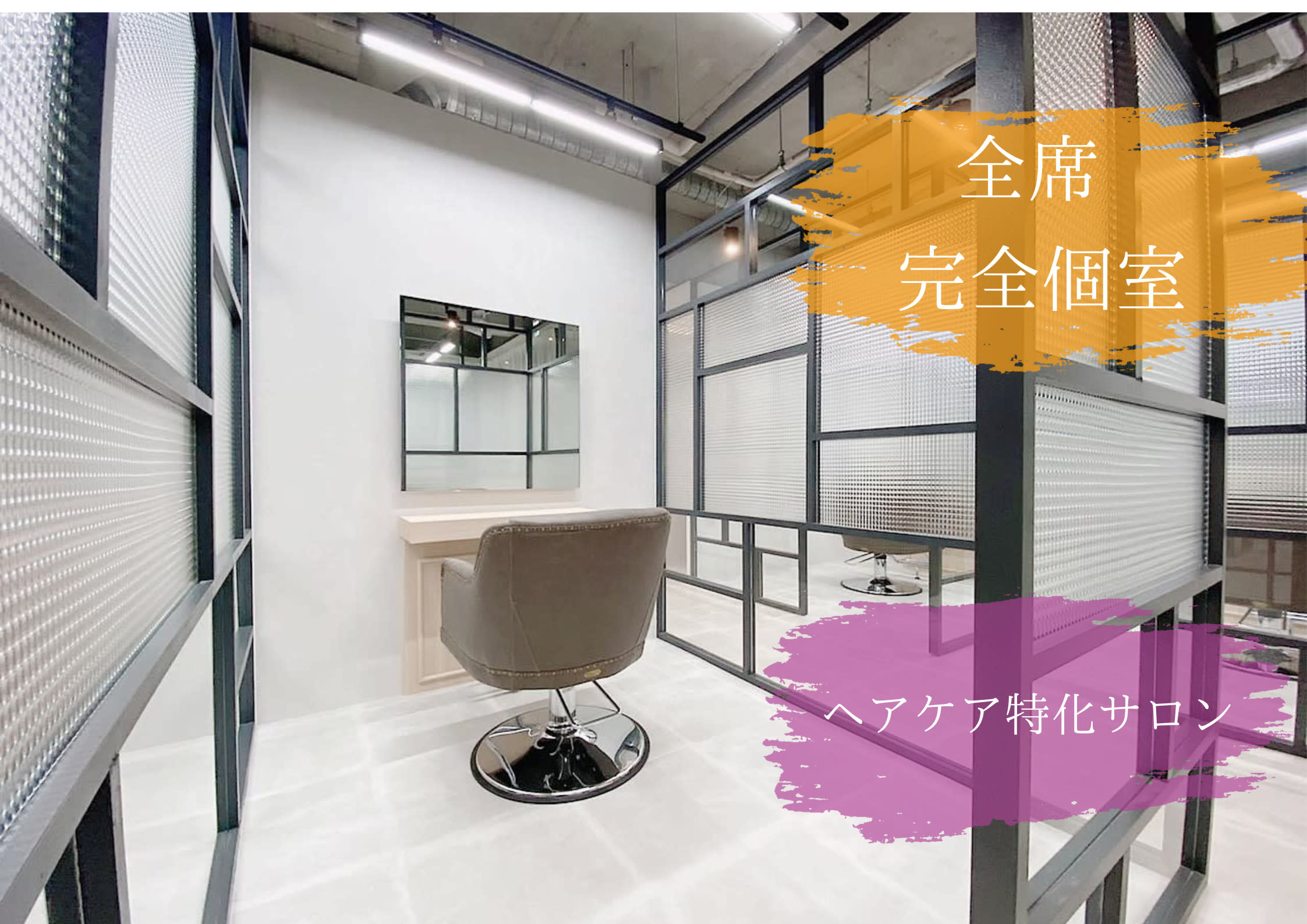 tocca hair&treatment 天王寺店_1