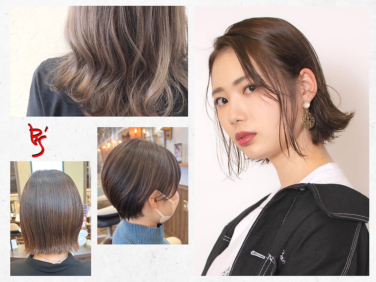 Grand Beauty B's 緑店_2