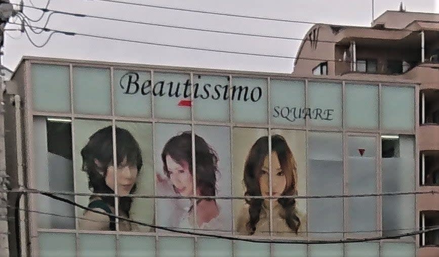 Beautissimo SQUARE_1
