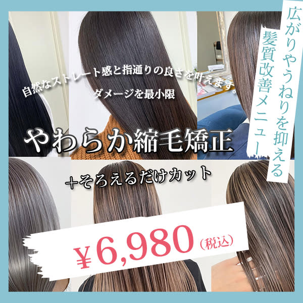 PEQSS 西川口東口_1