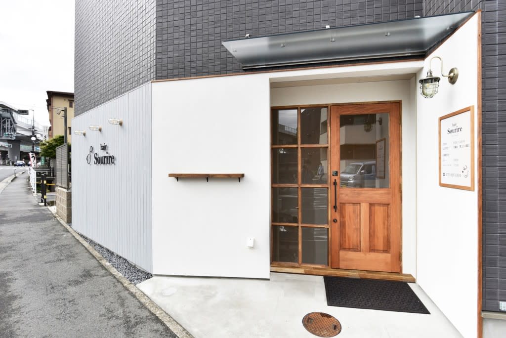 Sourire ～艶髪&髪質改善専門店～_1
