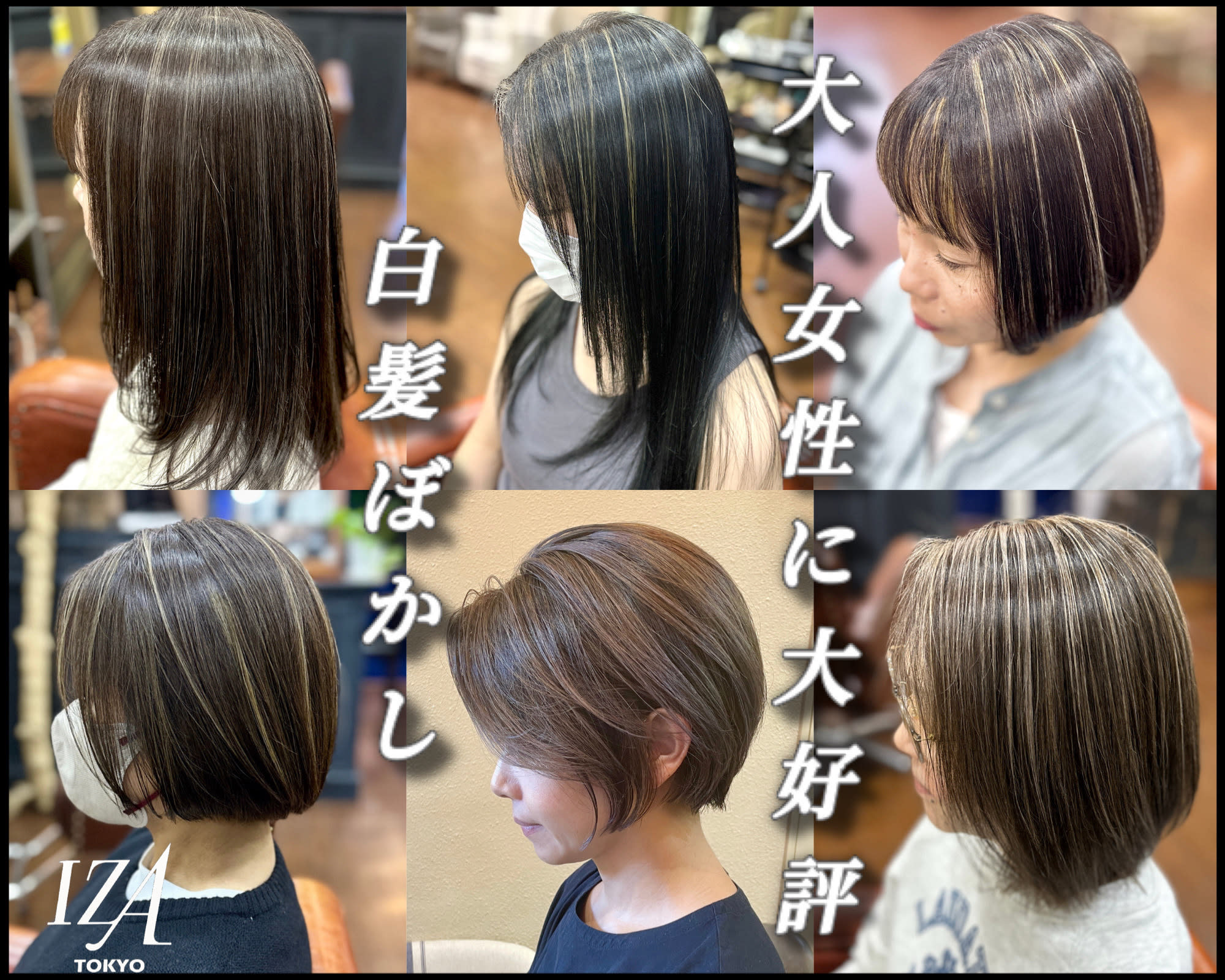 IZA TOKYO_1