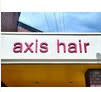 axis hair_井上 由里