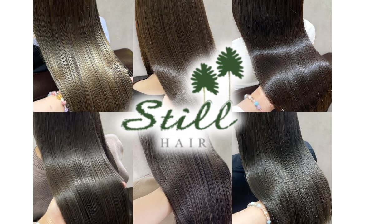 髪質改善＆縮毛矯正 Still hair 【スティルヘア】_2