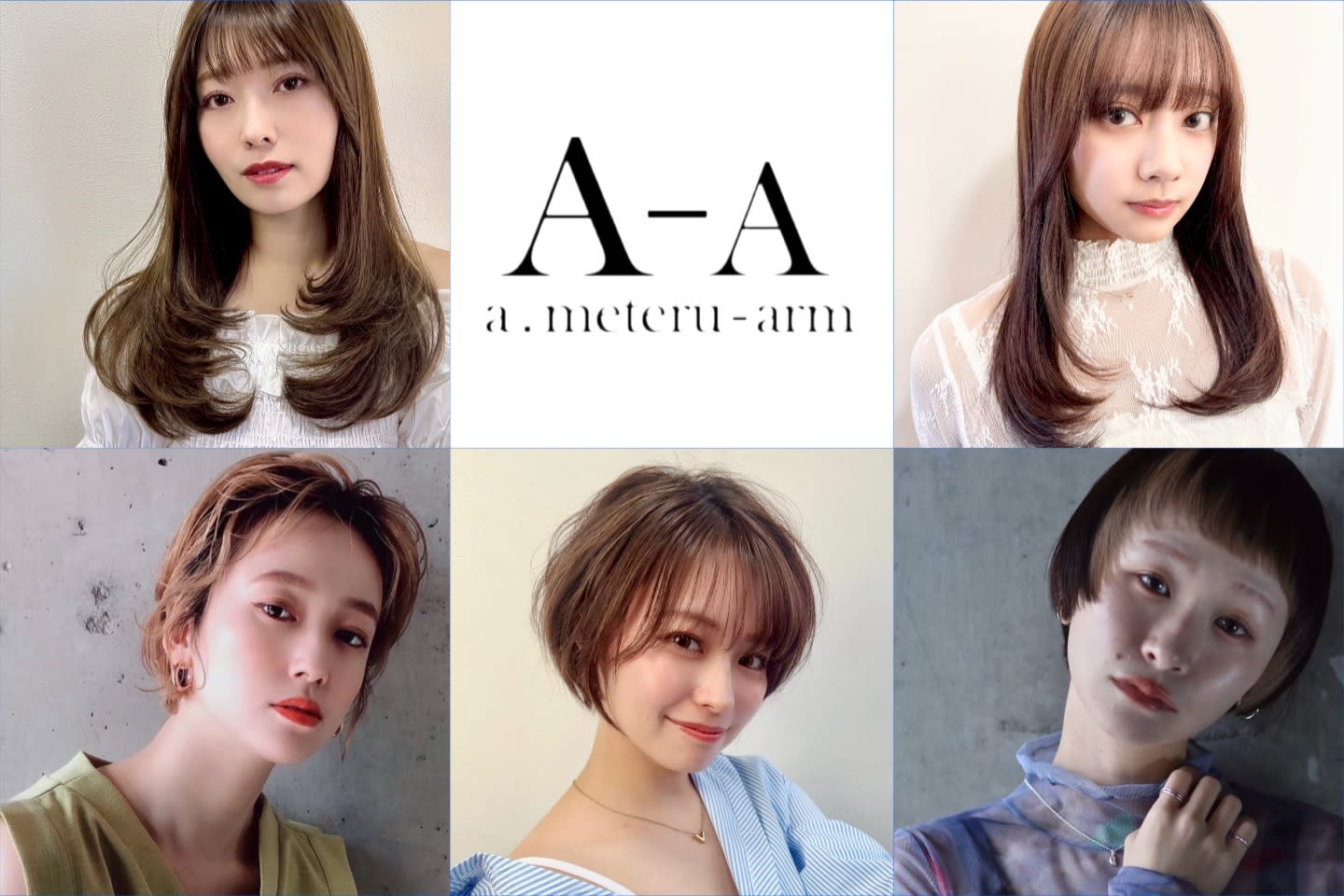 a・meteru arm