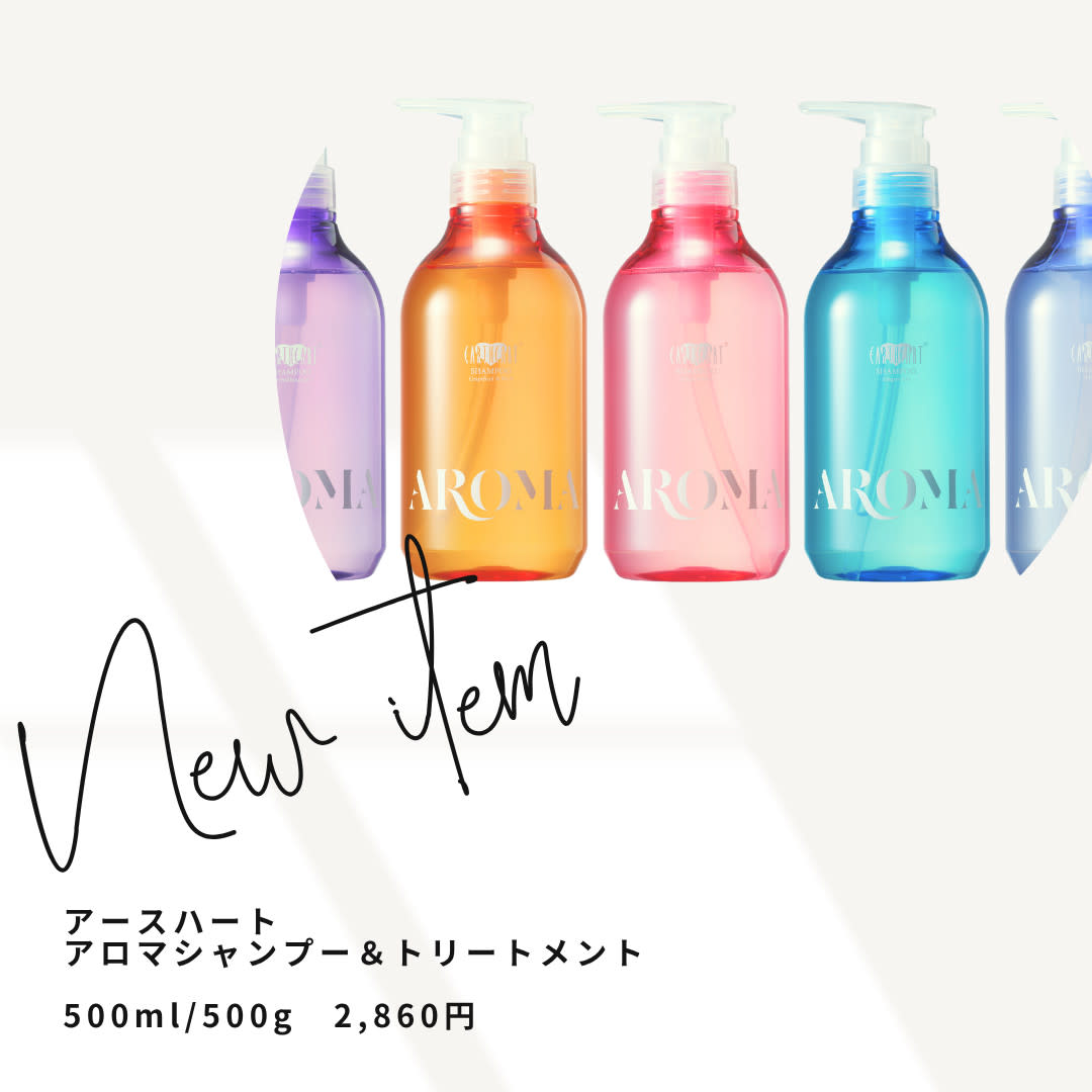 HAIR & MAKE EARTH 石巻店_1