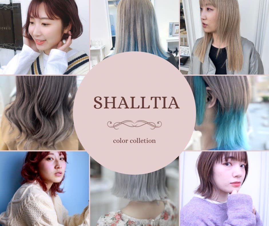 SHALLTIA 岩国_1