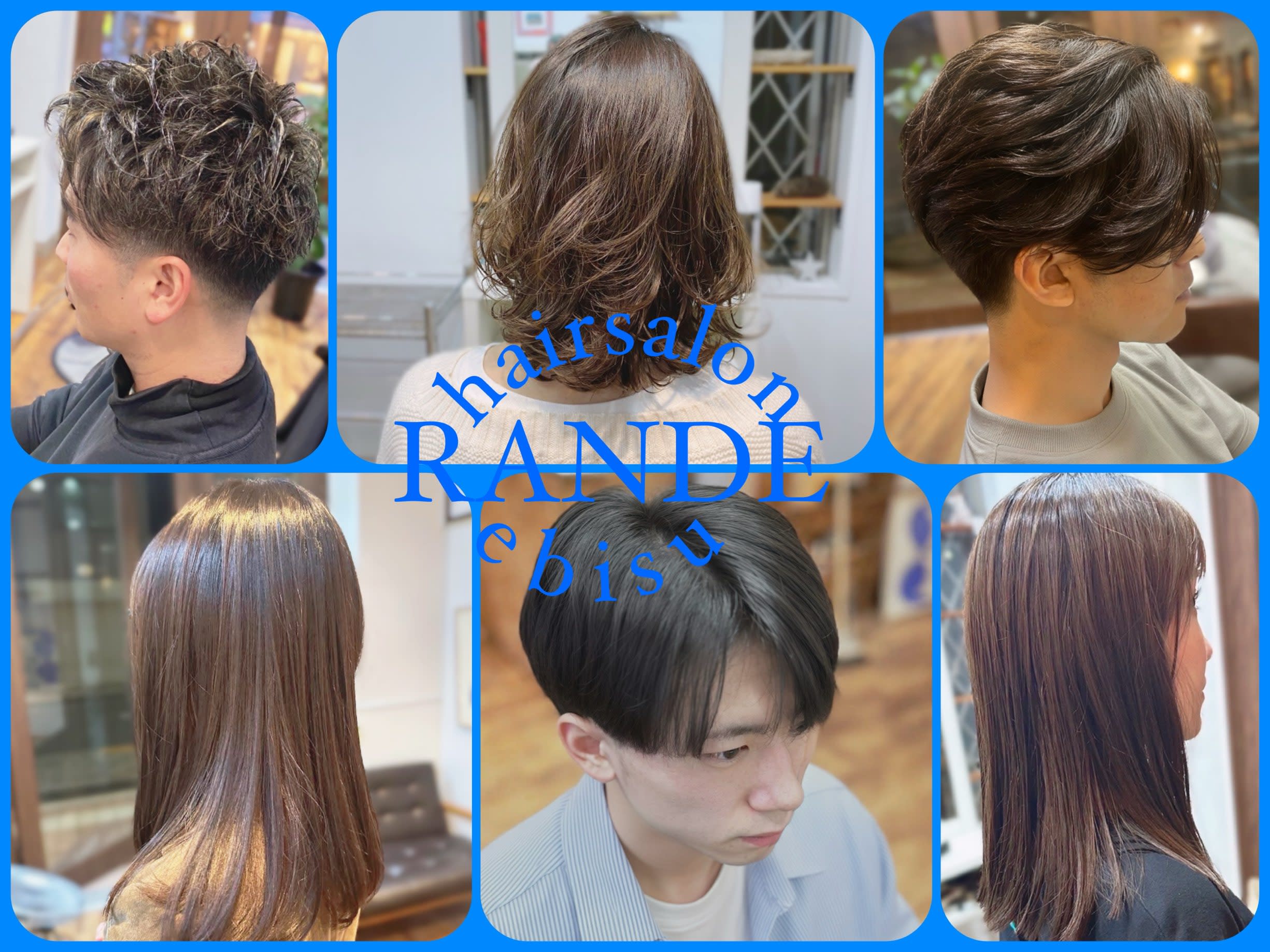 RANDE_2