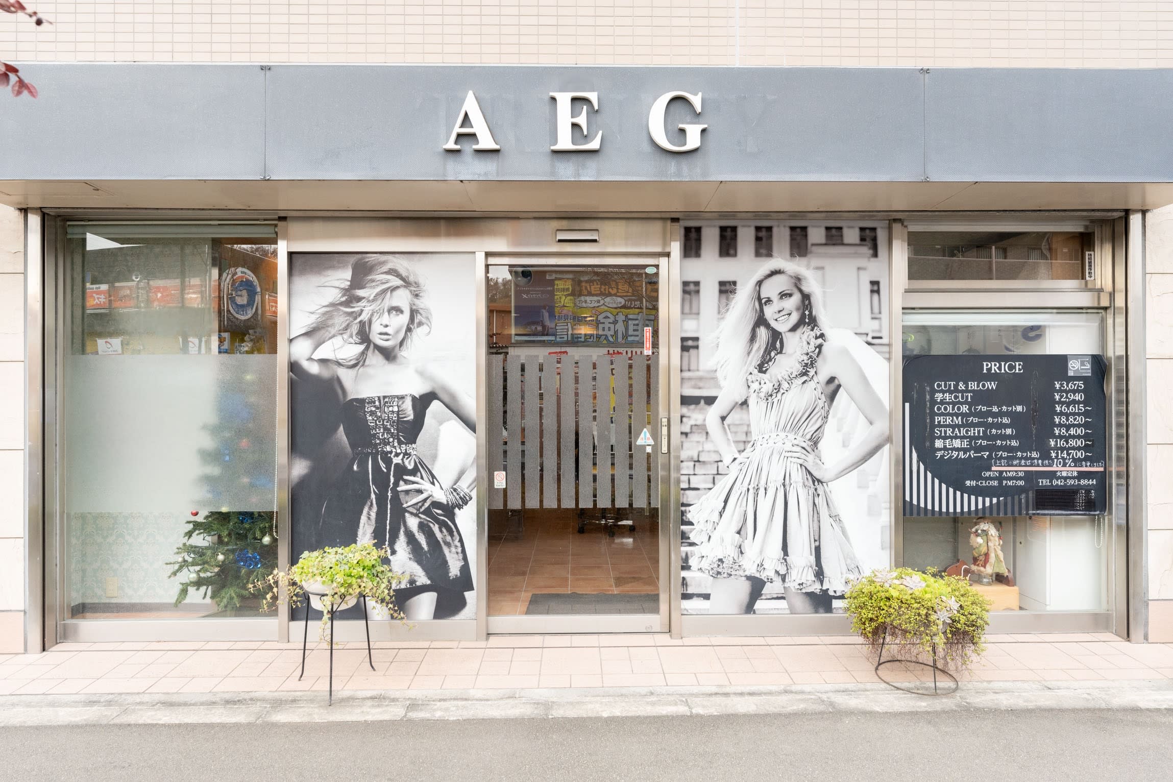 AEG南平店_2