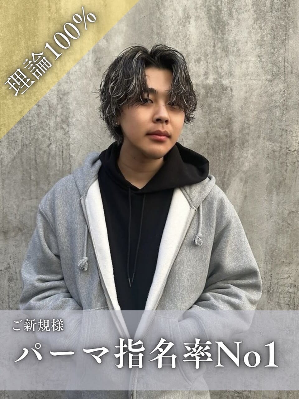 men's salon dot.tokyo 横浜店【メンズサロンドットトウキョウ】_大島　玄貴