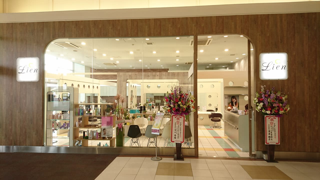 Lien大津店_2