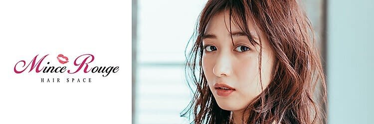 Mince Rouge 博多マルイ店 【マンス ルージュ】_上村 明希