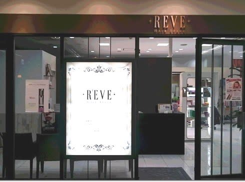 REVEイオン 佐野新都市店