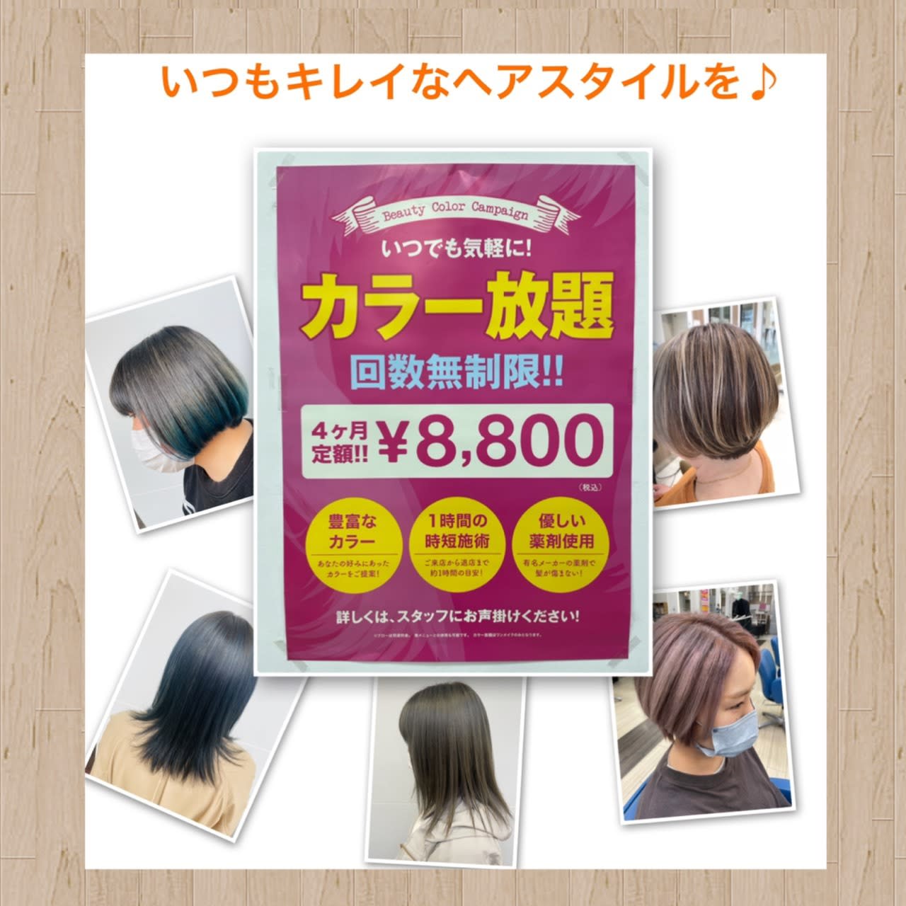 Cuaura 千葉ニュータウン中央店_2