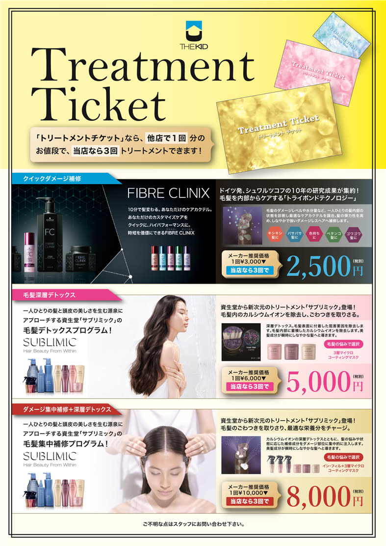 ヘアー＆メイク ルナルナ 山形南店_2