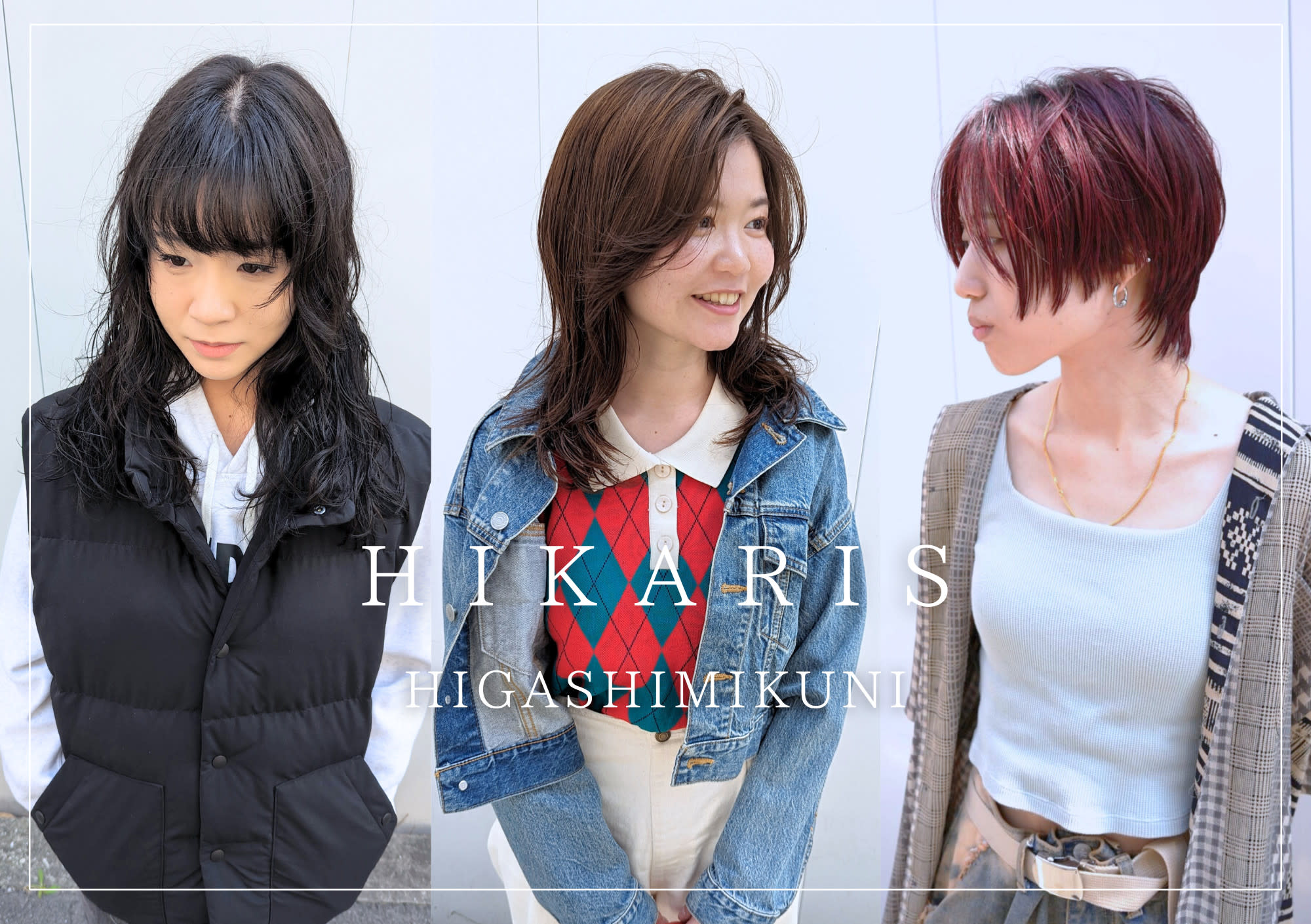 HIKARIS 東三国店_1