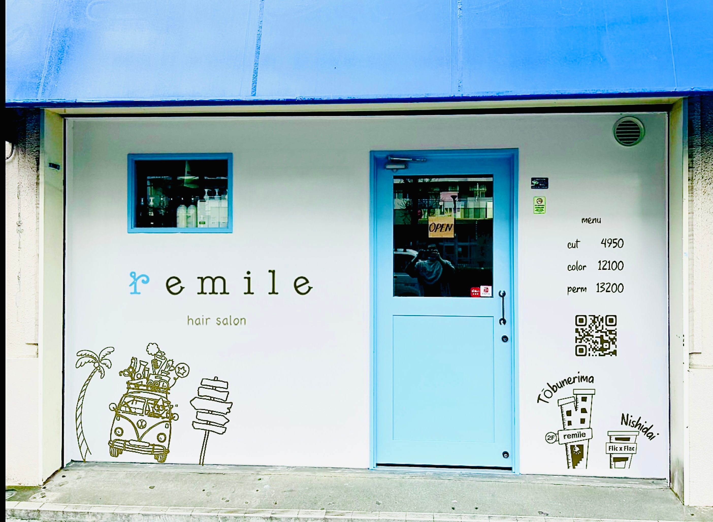 remile 西台店