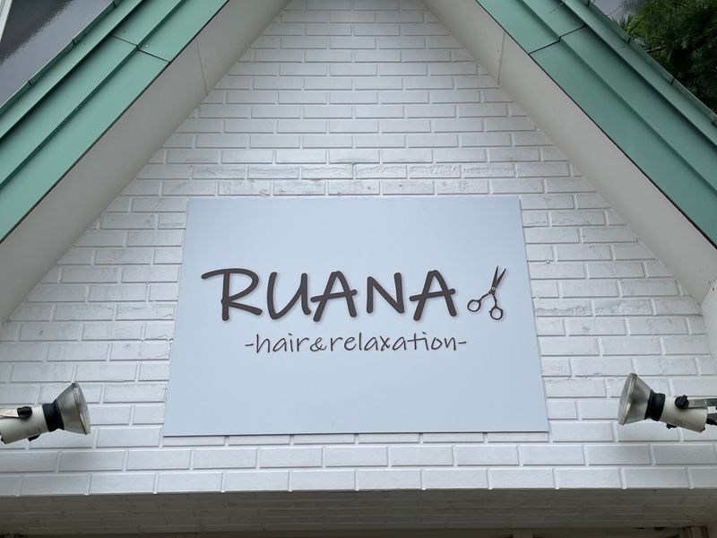 RUANA-hair&relaxation-_佐藤 未来