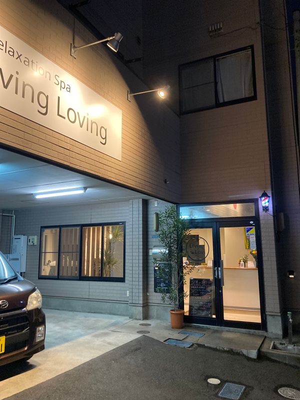 Living Loving_1