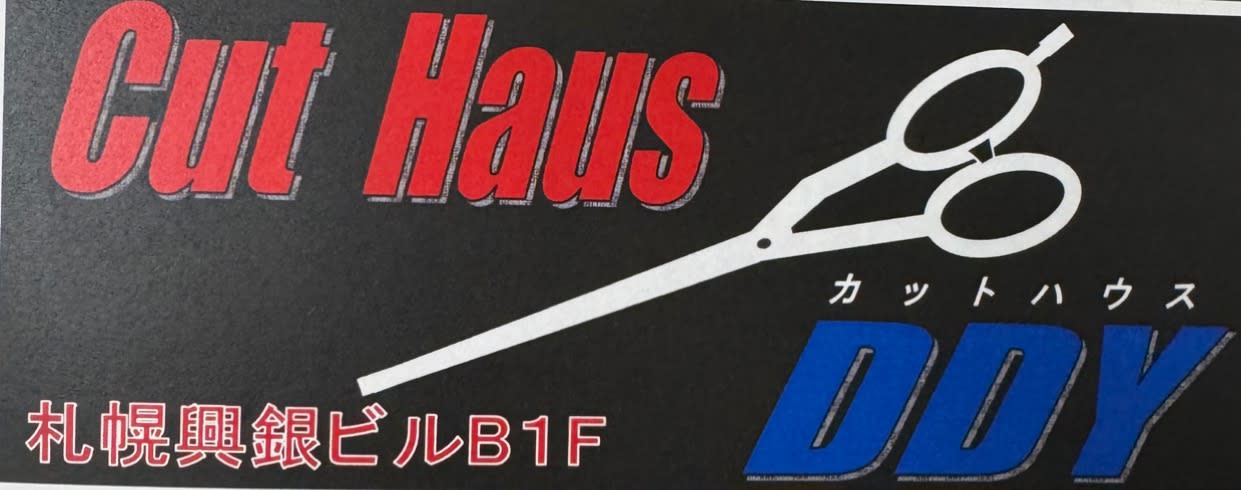 Cut Haus DDY_Cut Haus DDY