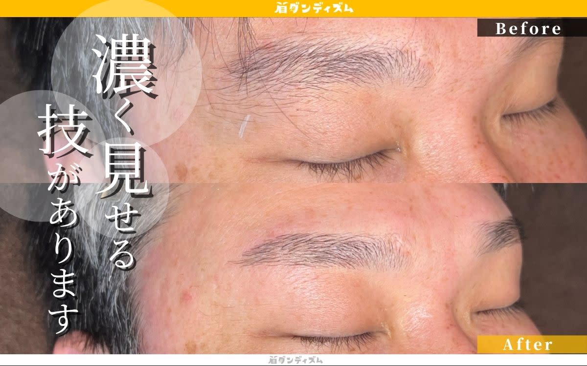 メンズ専用眉毛サロン 眉ダンディズム 大阪本町店_2
