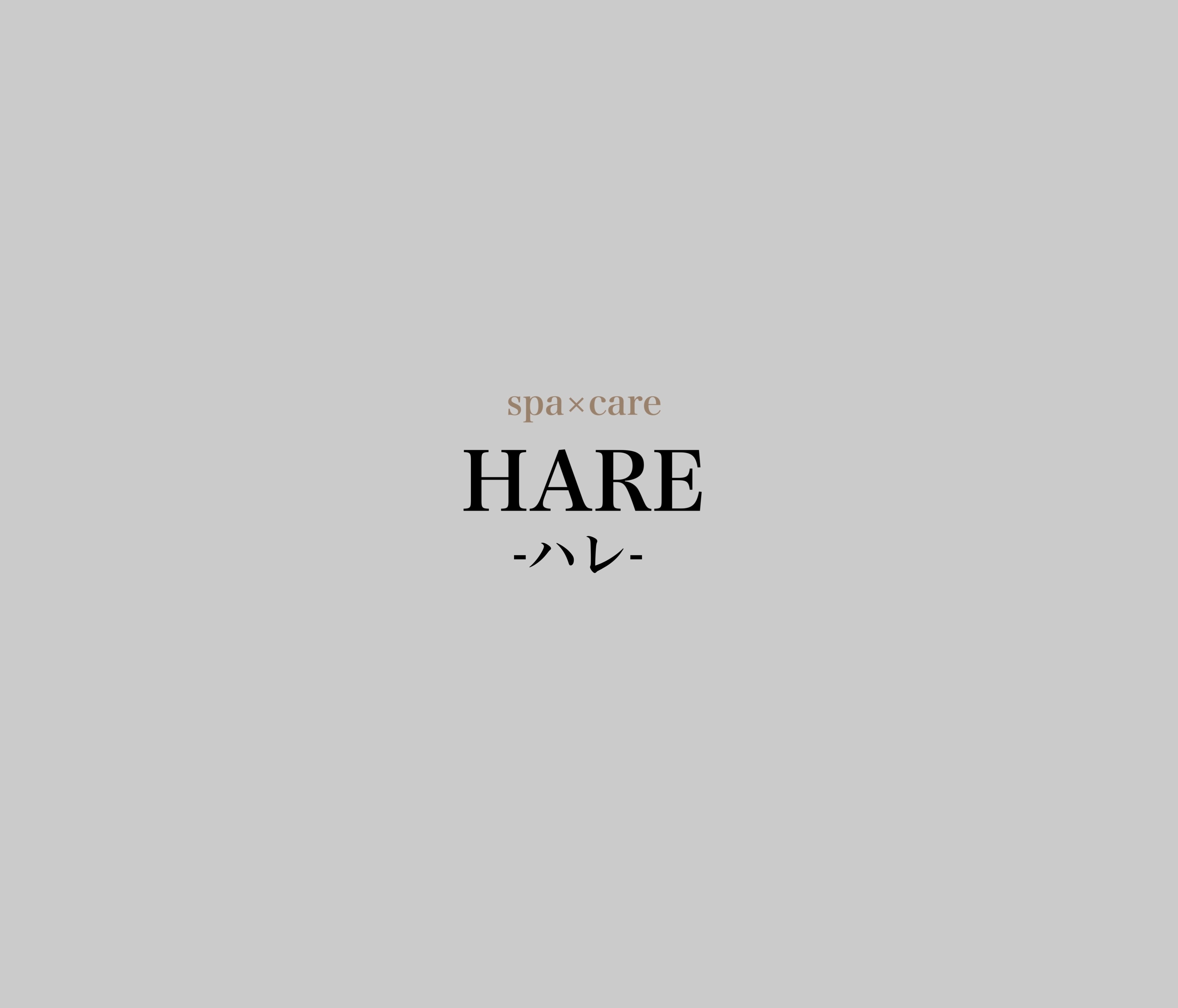 spa×care HARE-ハレ-_MIHO