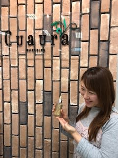 Cuaura 千葉ニュータウン中央店_星野 知映