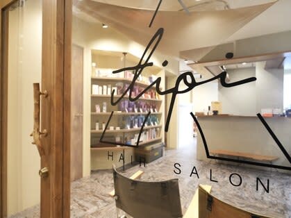 tipi hair salon 香椎・千早