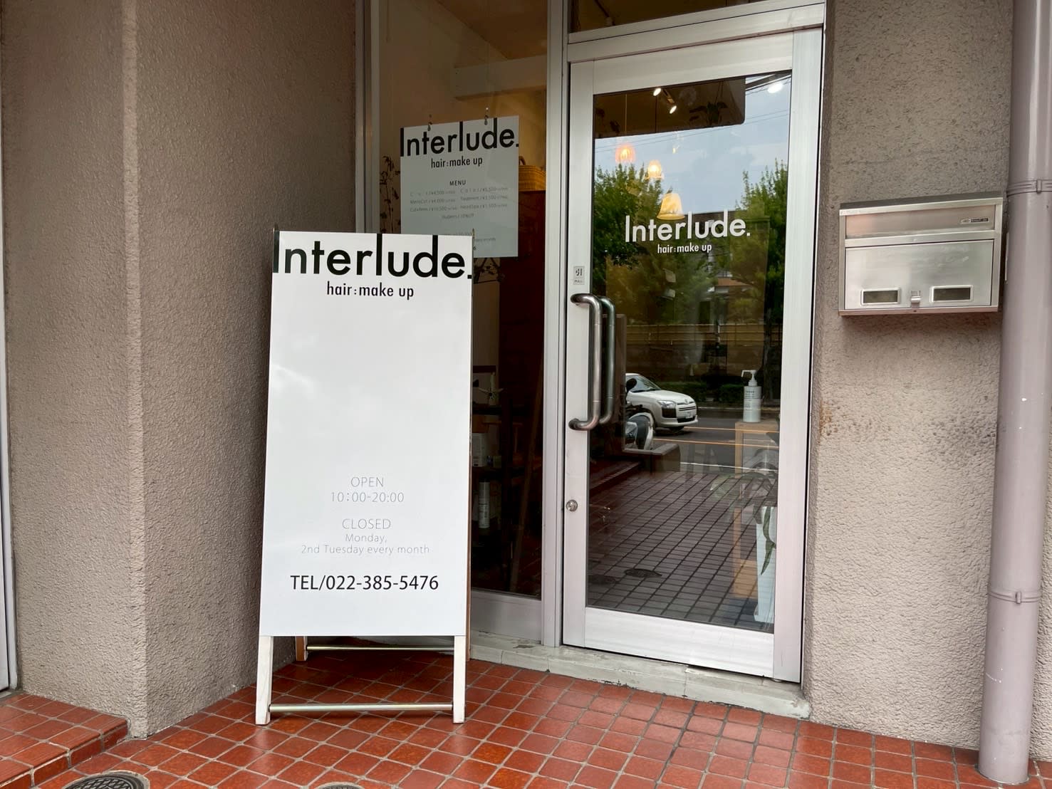 Interlude.