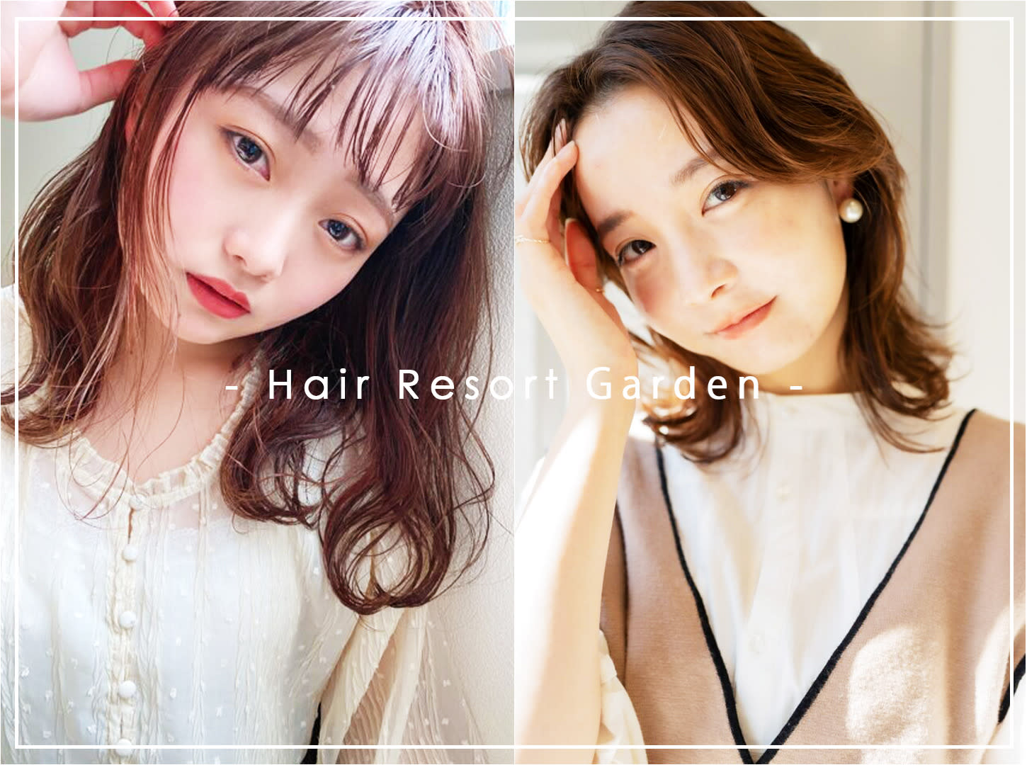 Hair Resort Garden VERT【ヘアーリゾートガーデンヴェール】_2