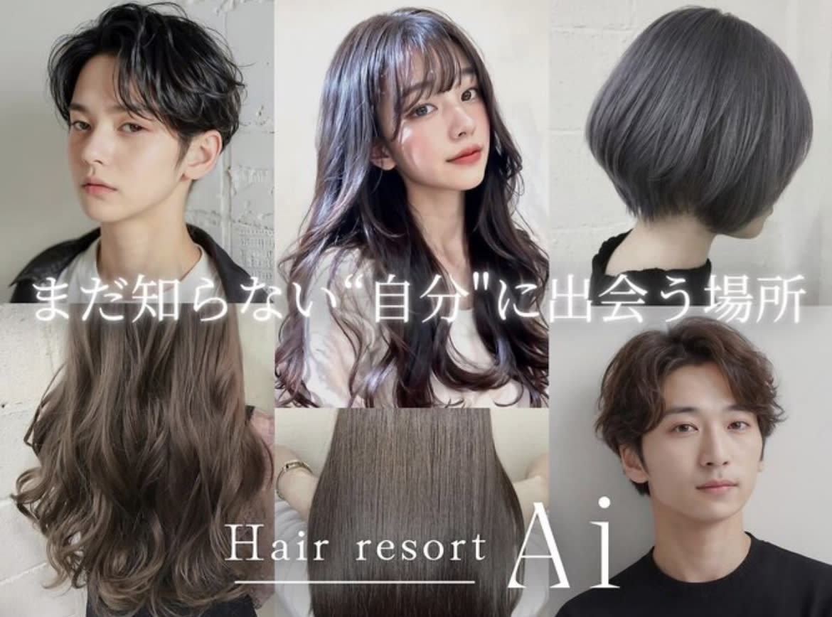 hair resort Ai 駒込店 巣鴨/王子【ヘアリゾートエーアイ】