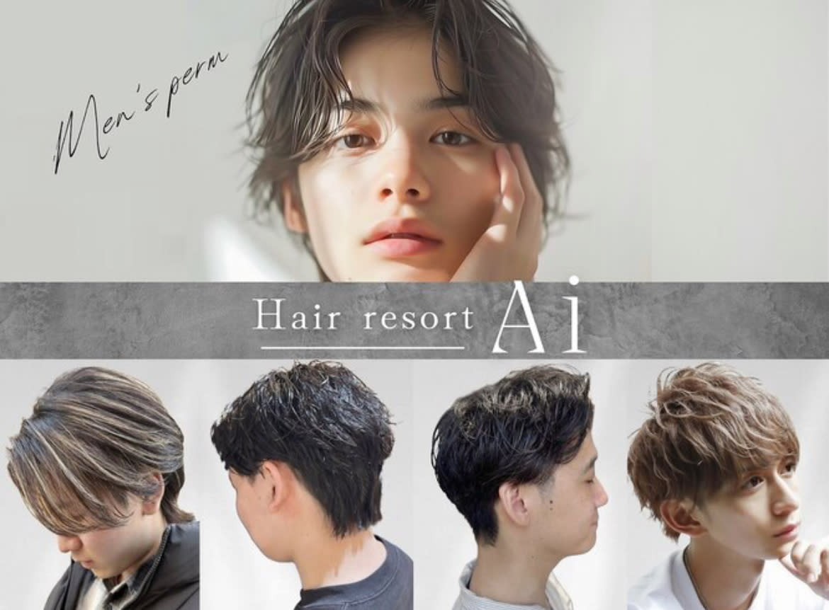 hair resort Ai 駒込店 巣鴨/王子【ヘアリゾートエーアイ】_2