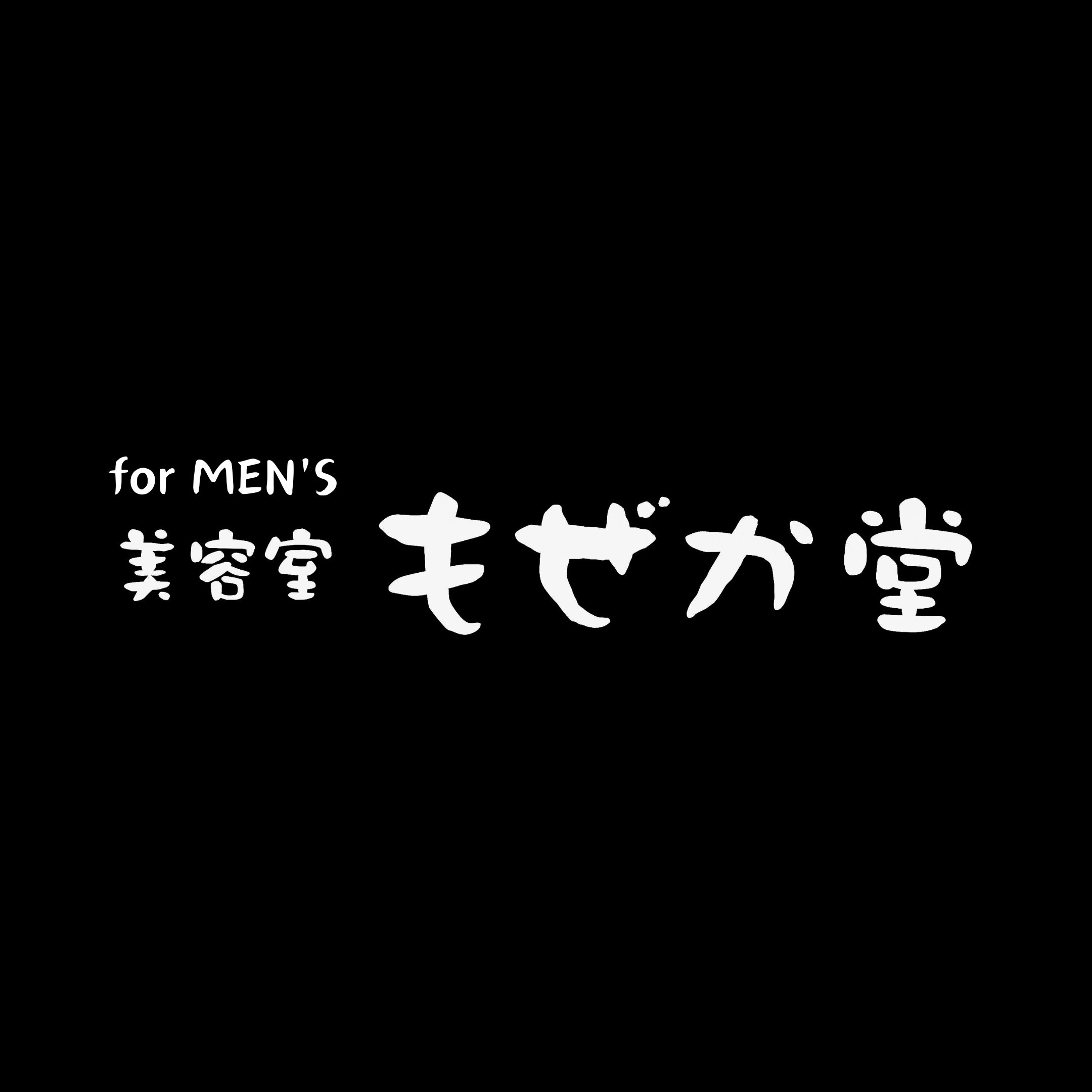 MEN'S もぜか堂【メンズ/メンズカット/メンズパーマ/眉毛】_安山 雄二