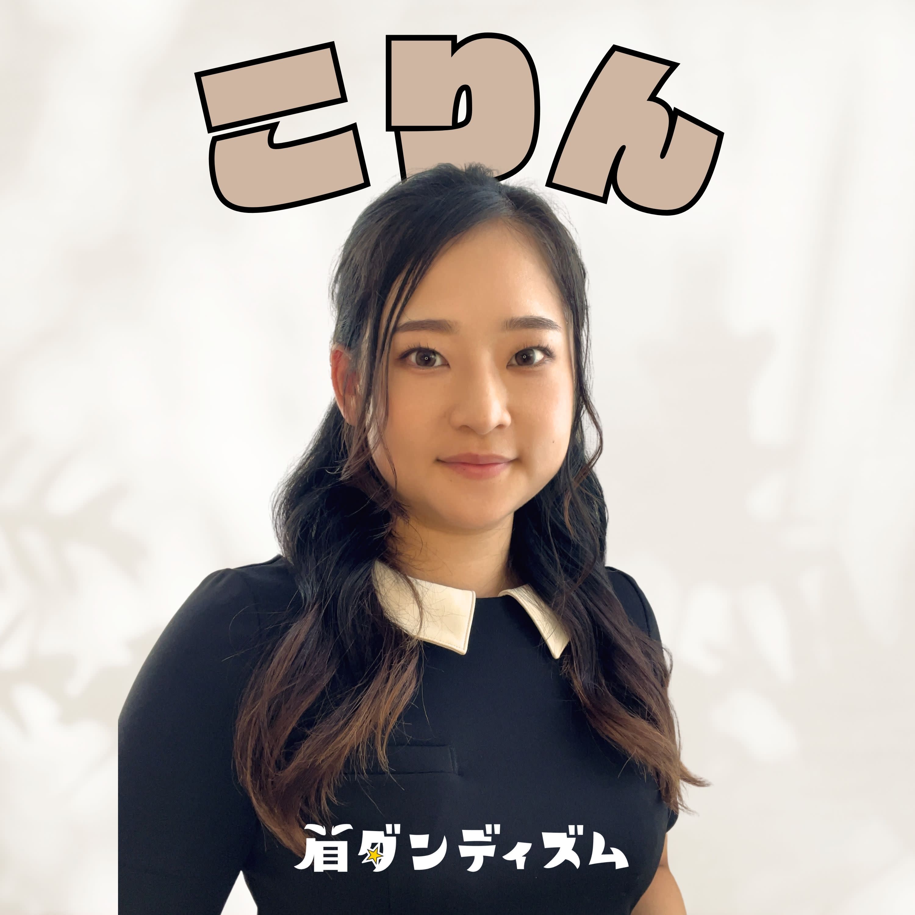 メンズ専用眉毛サロン 眉ダンディズム 大阪本町店_こりん｜指名¥1,100