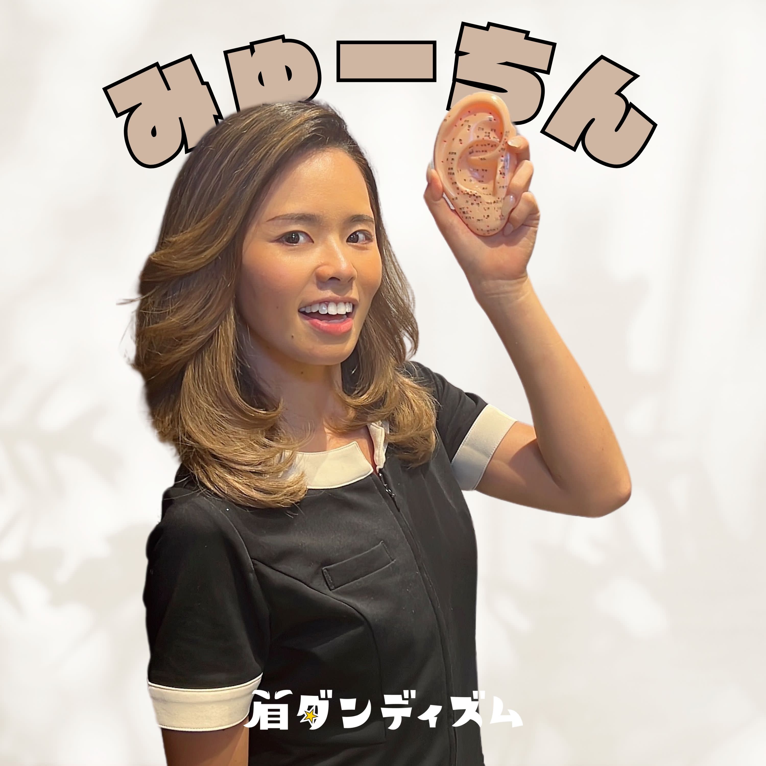 メンズ専用眉毛サロン 眉ダンディズム 大阪本町店_みゅーちん｜指名¥1,100