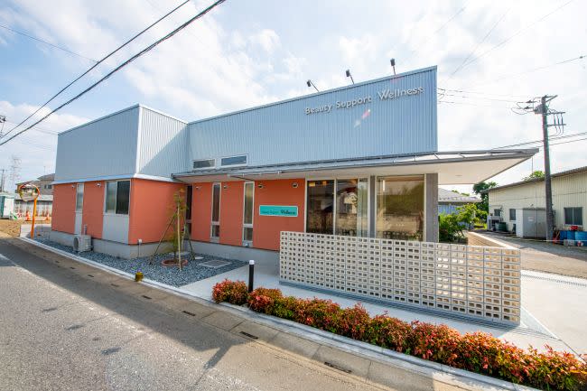 ビューティーサポート Wellness