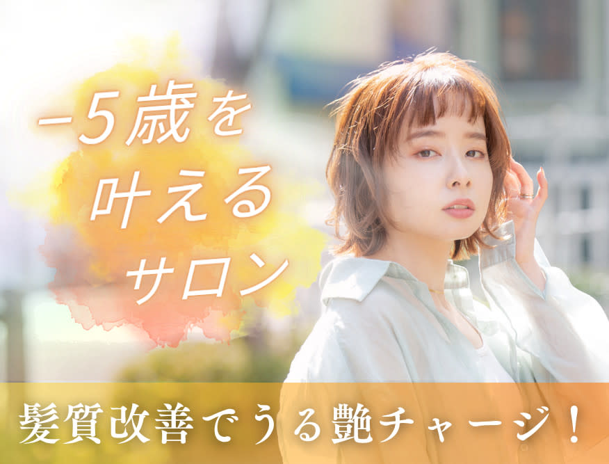 SALONS HAIR JR高槻駅前店_1